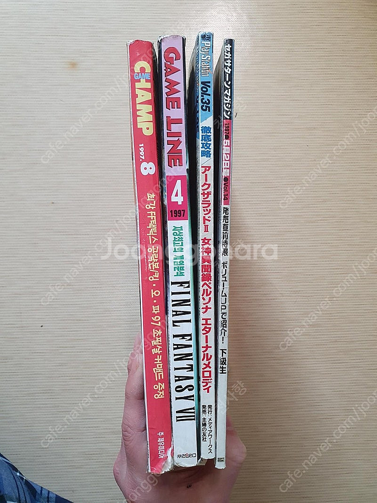 각종 고전게임책 아주매우싸게 팝니다.--1