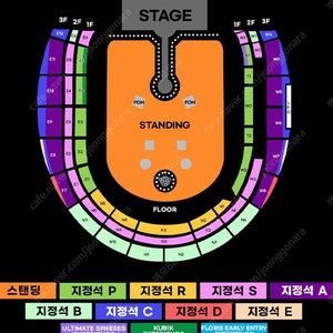 2025 콜드플레이 내한공연 스탠딩,지정석 티켓 양도합니다 (내용참조)