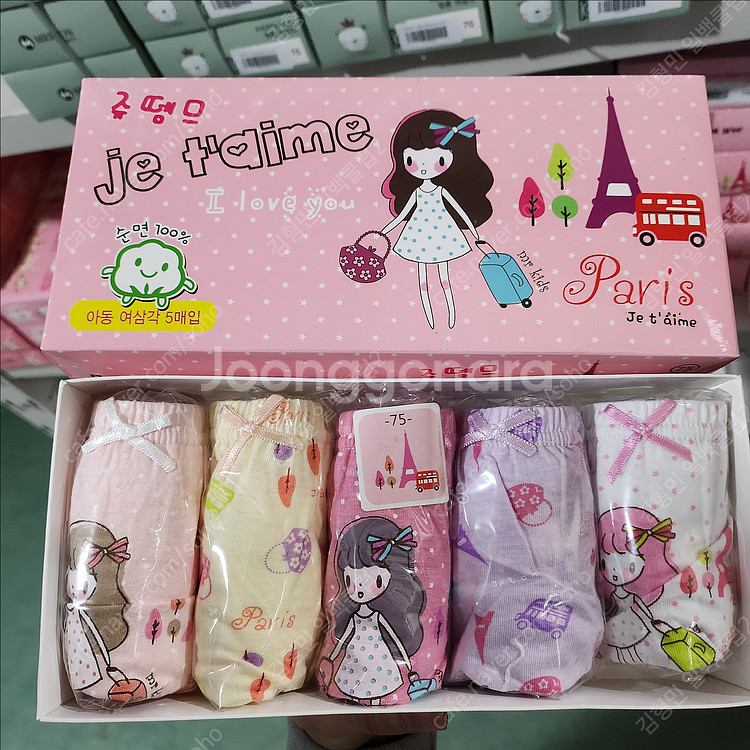아동 여아 삼각팬티(5매입) 대량 땡처리 판매합니다~~...--6