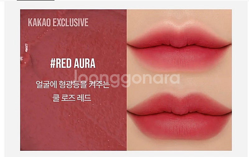 (미개봉새제품)3CE 벨벳 립 틴트 RED AURA 판...--2