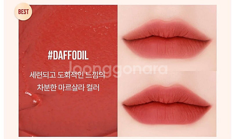 (미개봉새제품)3CE 벨벳 립 틴트 RED AURA 판...--3