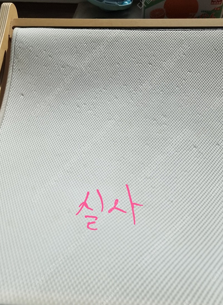 (15만원 할인) RGU 알지유 오묘한 해먹 원목 하우스 숨숨집 스크래쳐--9