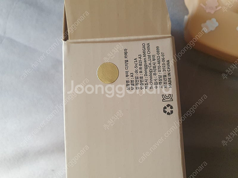 부이 디지털 카메라 네이버톡 댓글 미아리고개직거래--1