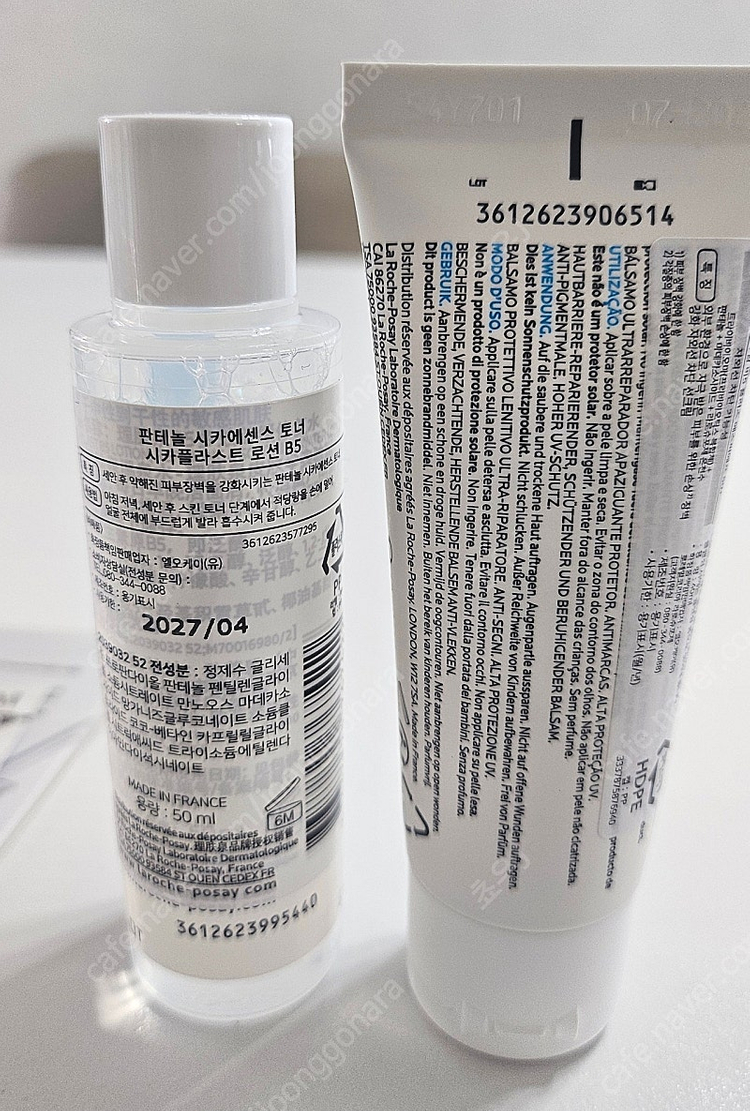 슈라멕 비비크림 라이트, 라로슈포제 시카플라스트 선크림 이미지