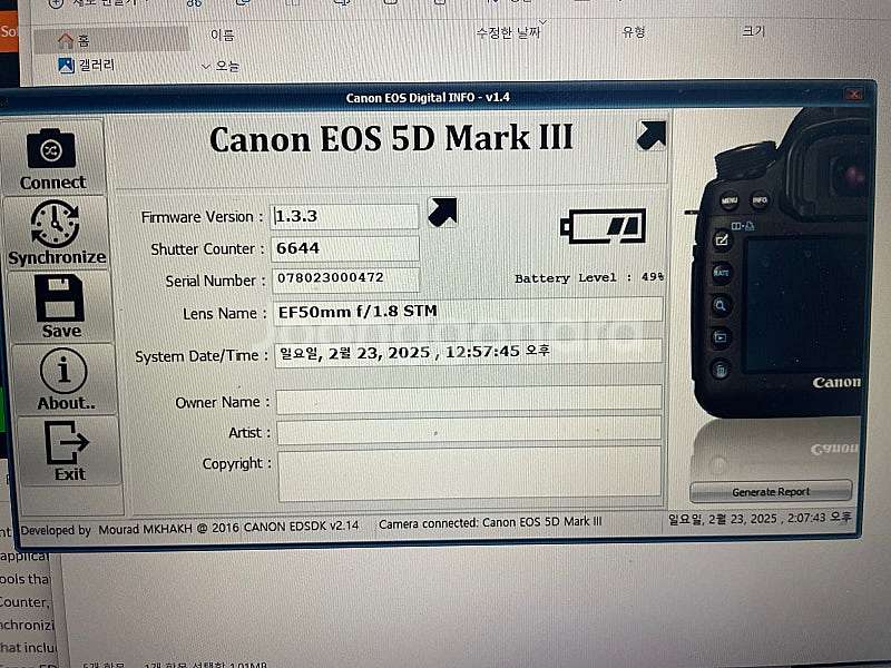 캐논 EOS 5D Mark III 바디--1