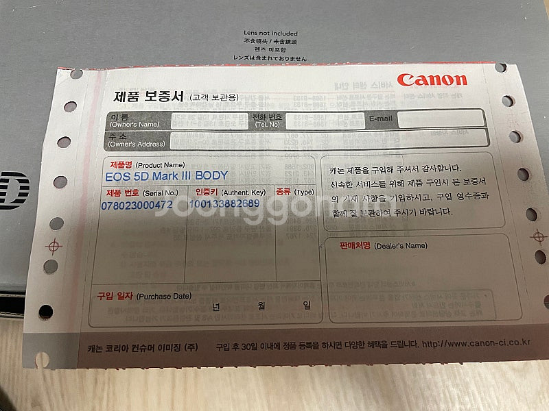 캐논 EOS 5D Mark III 바디--6