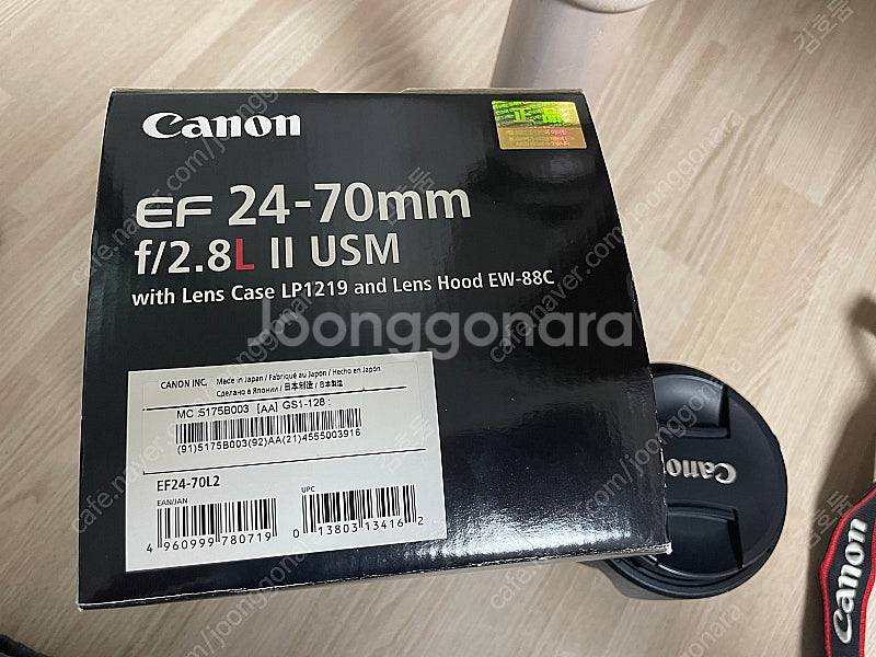 캐논 EF 24-70mm F2.8L II USM 렌즈--3