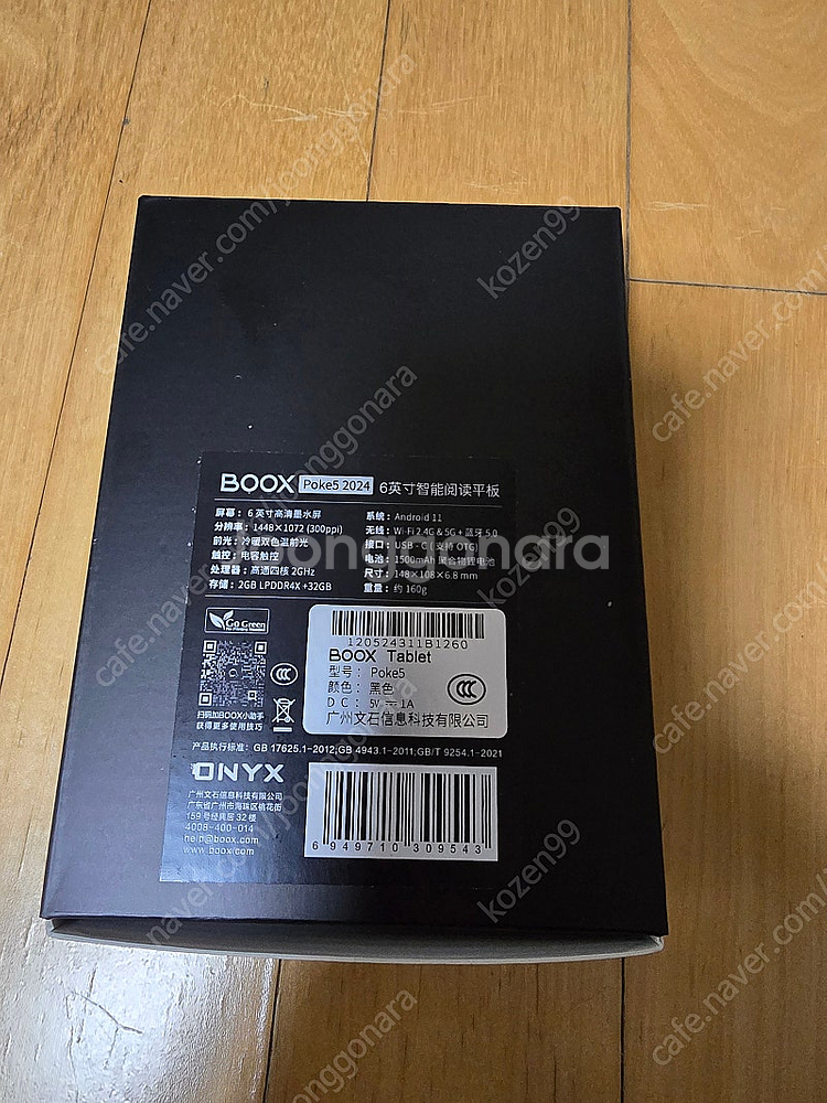 [가격인하] 오닉스 포크 5 ( Poke 5 ) + 256 Micro SD 판매합니다--2