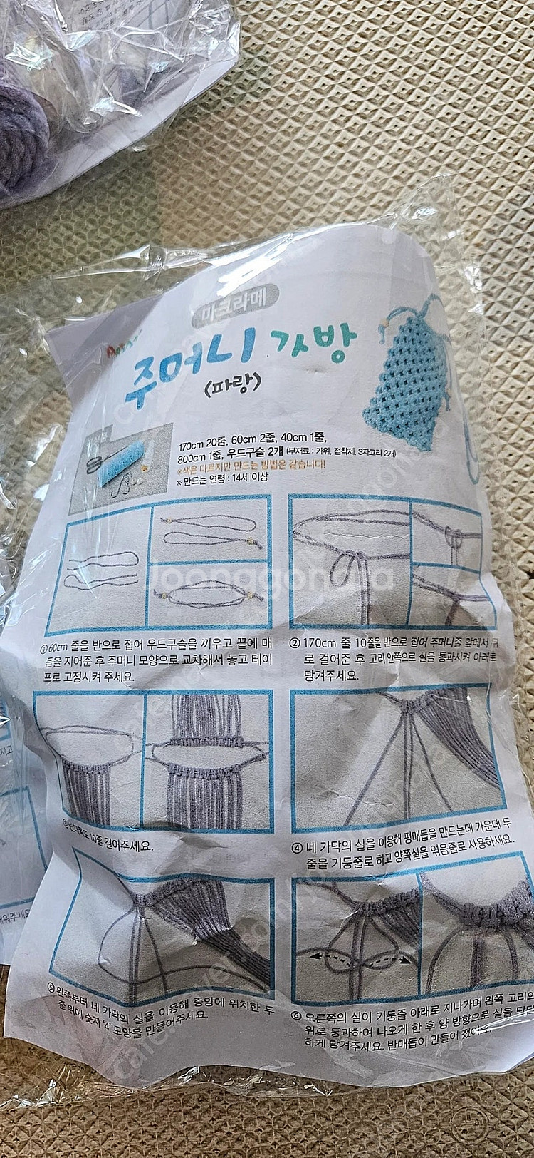 라크라메-작은 가방만들기--4