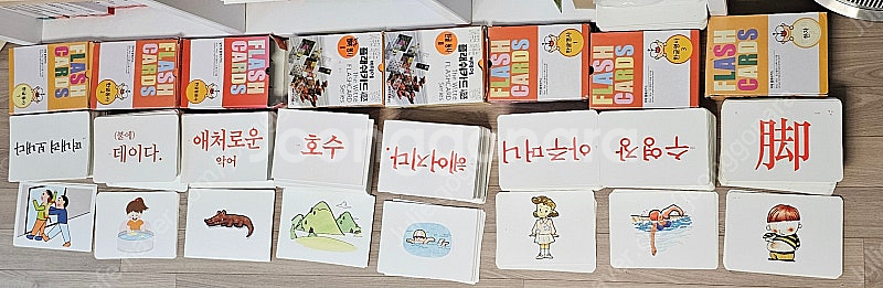 영재오 플래시카드 물건세는단위 플카, 과학동화 플카, ...--0