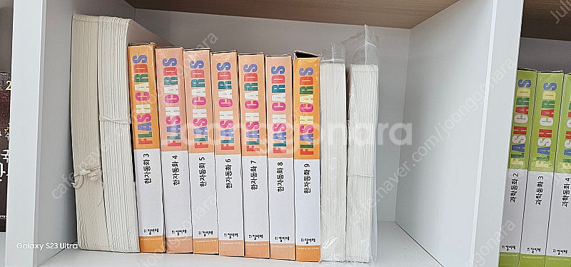 영재오 플래시카드 물건세는단위 플카, 과학동화 플카, ...--2