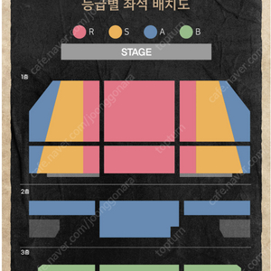 4.11 (금) 웃는남자 성남 도영회차 막콘 4열 2연석