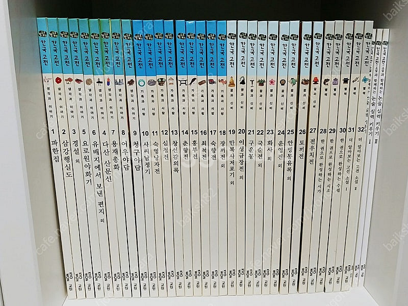 눈으로 보는 한국 고전--0