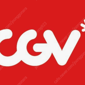CGV 2월 2D 평일 1인 4500원, 콤보쿠폰