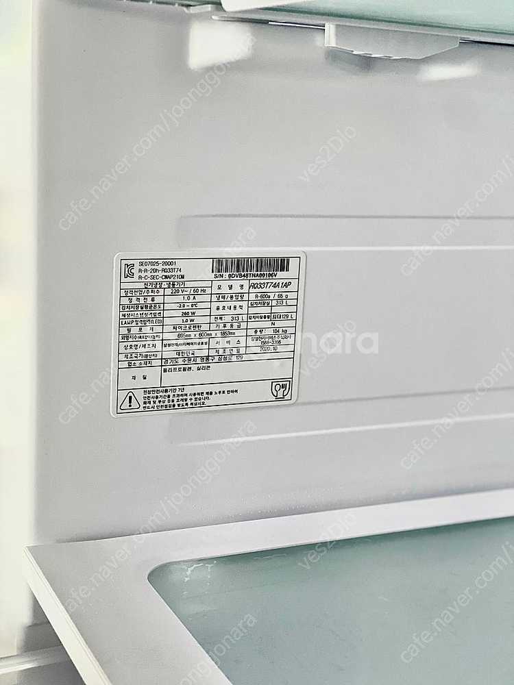 삼성 비스포크 김치냉장고 RQ33DB74C1AP 1등급...--7