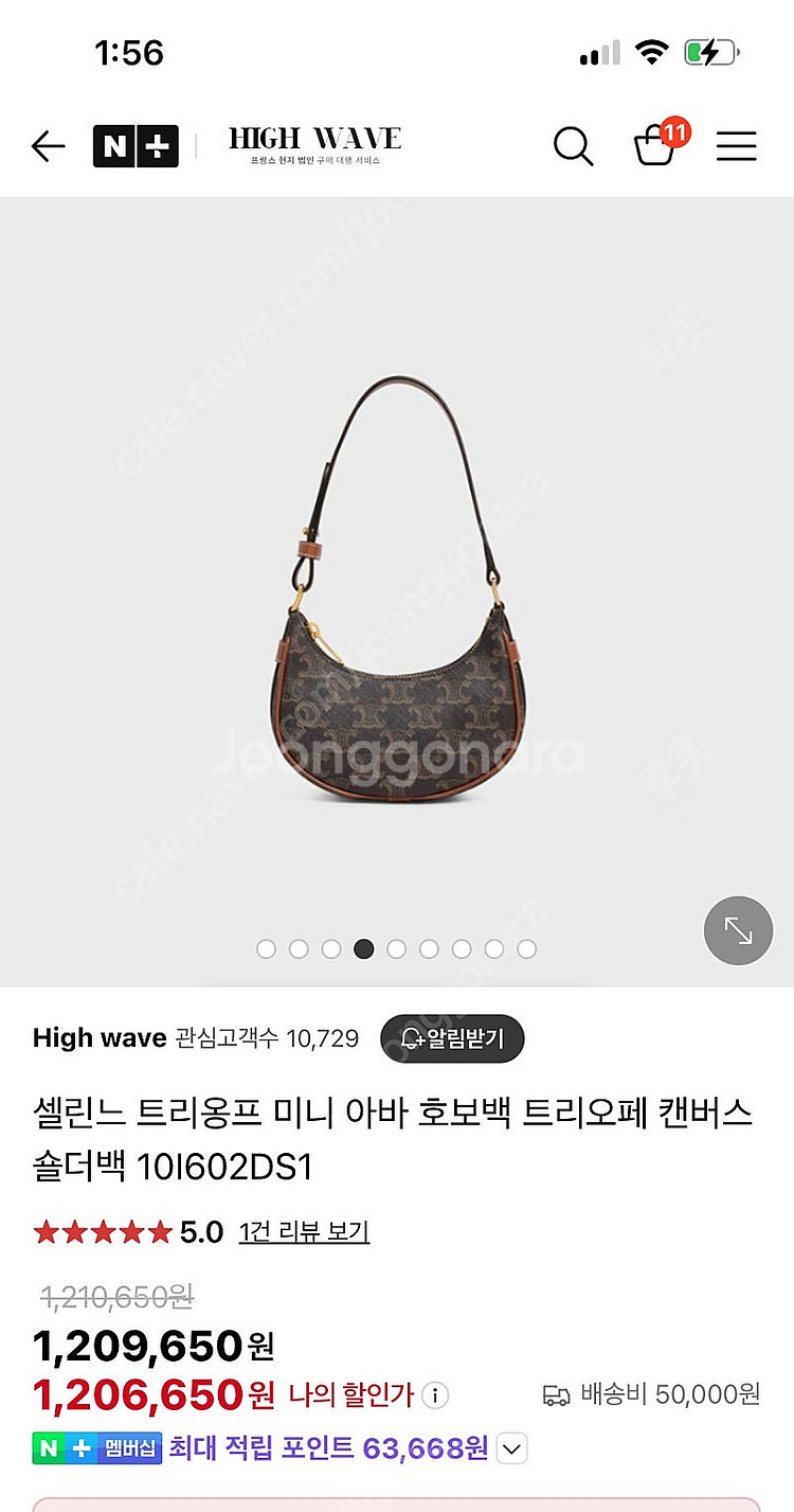 셀린느 아바 미니--0