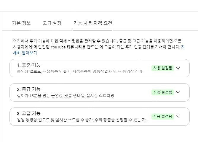 유튜브 해외구독자 1만짜리 저렴한 채널 팝니다~(비수익...--5