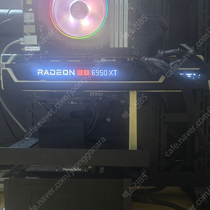 (개인) 5700x3d/ddr4 64기가/6950xt/850w(플래티넘)/완본체 팝니다