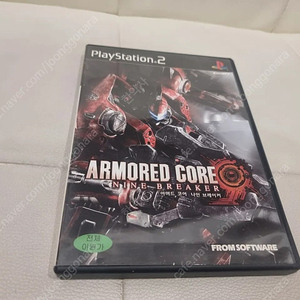 ps2 아머드코어 나인브레이커