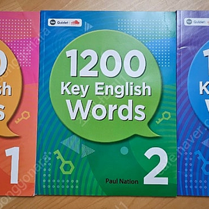 수퍼맘 1200 4500 워즈 key english words 어휘코스북