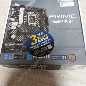 ASUS PRIME B660m-k d4 메인보드 팝니다