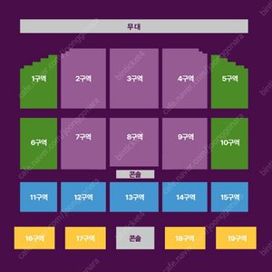 조용필 콘서트 - 대전 - VIP석 3구역 2연석