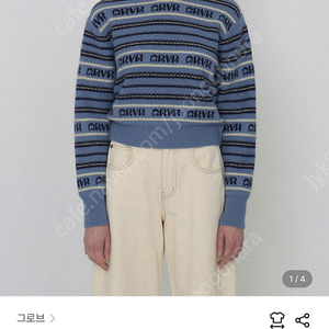 그로브 니트 23FW GRVR KNIT