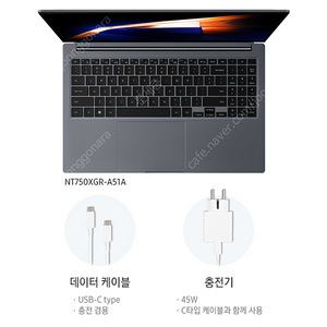 (미개봉 새상품)삼성 갤럭시북4 인텔 13세대 i5 16gb 256gb