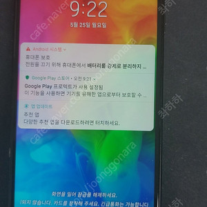 LG Q7 판매합니다