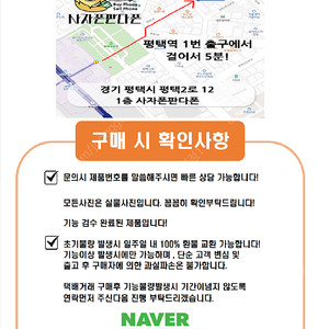 (265467)갤럭시워치6 40mm lte 실버 S급 10만원 평택중고폰