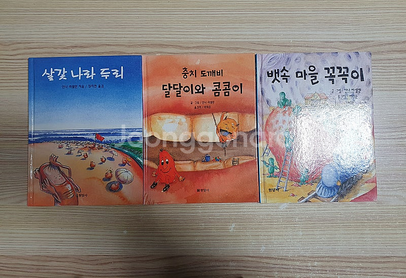 너는 특별하단다 1,2권 / 찰리와 롤라 시리즈 / 현...--5