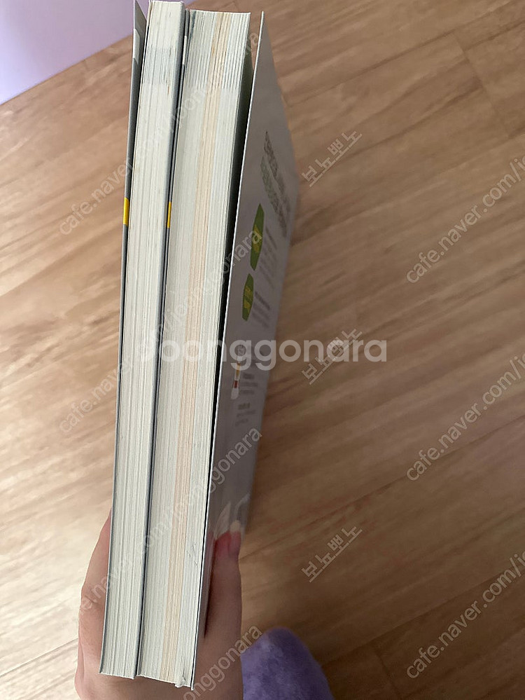jpt 실전문제집 1800--3