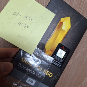 SK하이닉스 GOLD P31 NVMe SSD 2TB 판매