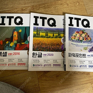 이기적. ITQ 한글,엑셀,파워포인트 3권 일괄