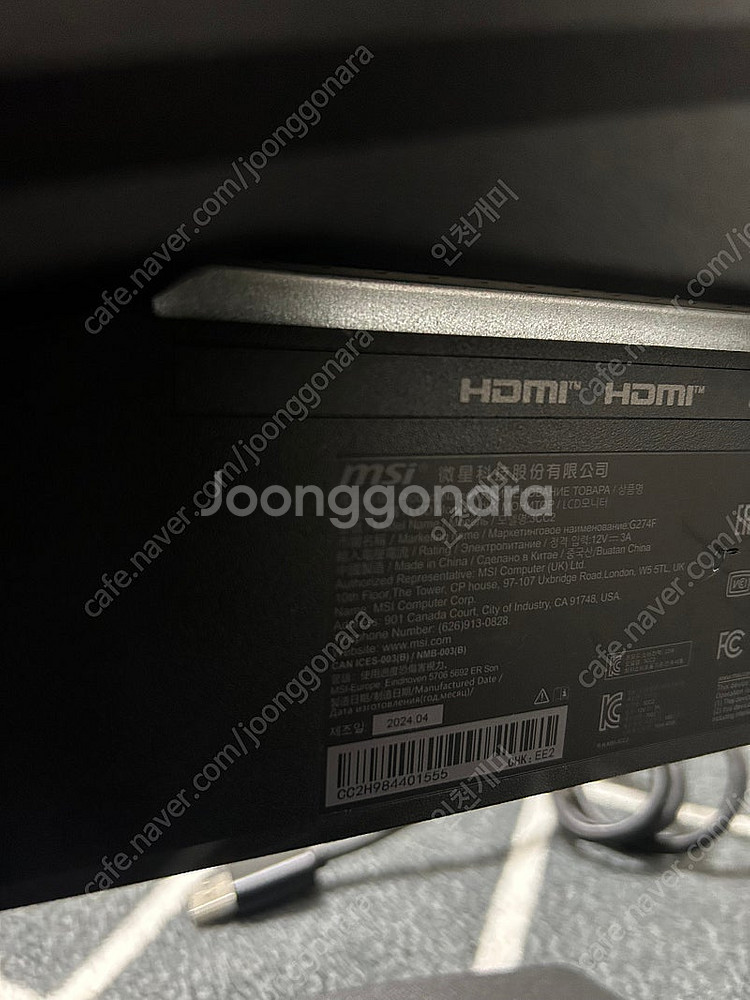 msi g274f 27인치 모니터 180hz--4