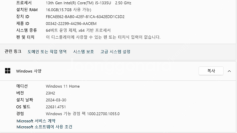 LG 그램 노트북 13세대 16Z90RU-GAOWK 1...--5