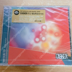 CD/ 캐스커(Casker) 1집 / 철갑혹성(미개봉)