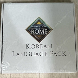 보드게임 파운데이션 오브 롬 한국어 언어팩