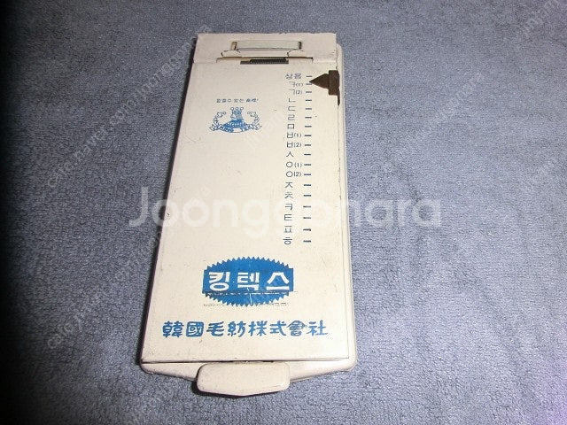 (수집용)70년대 초 한국모방(킹텍스) 사용안한 전화번...--0
