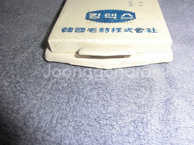 (수집용)70년대 초 한국모방(킹텍스) 사용안한 전화번...--9