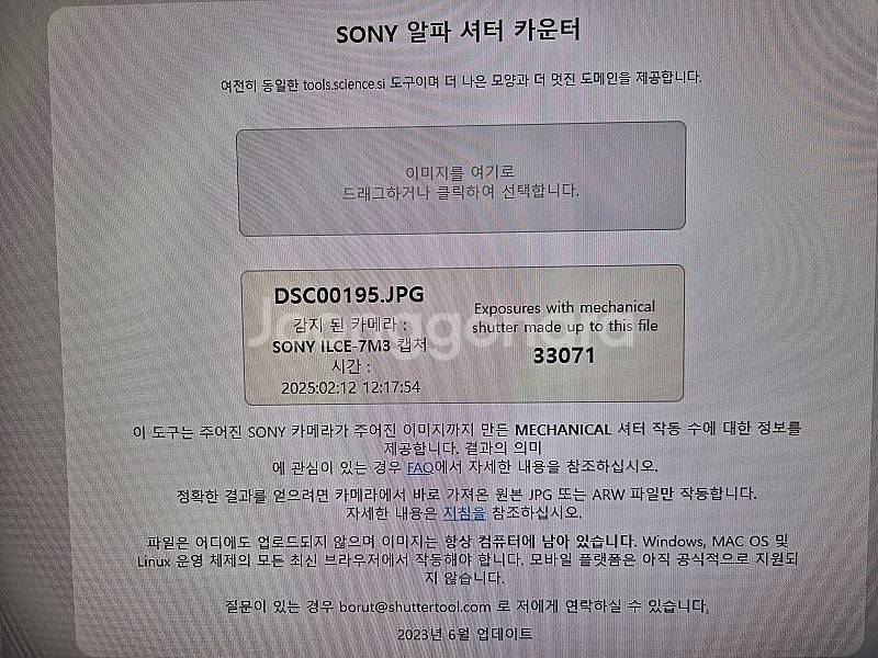 소니 50.8 a7m3 본체 85.8 35.8 단렌즈 ...--0