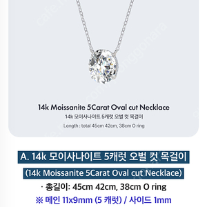 변정수 마이미 모이사나이트 목걸이5캐럿 14k 귀걸이1.5캐럿 14k