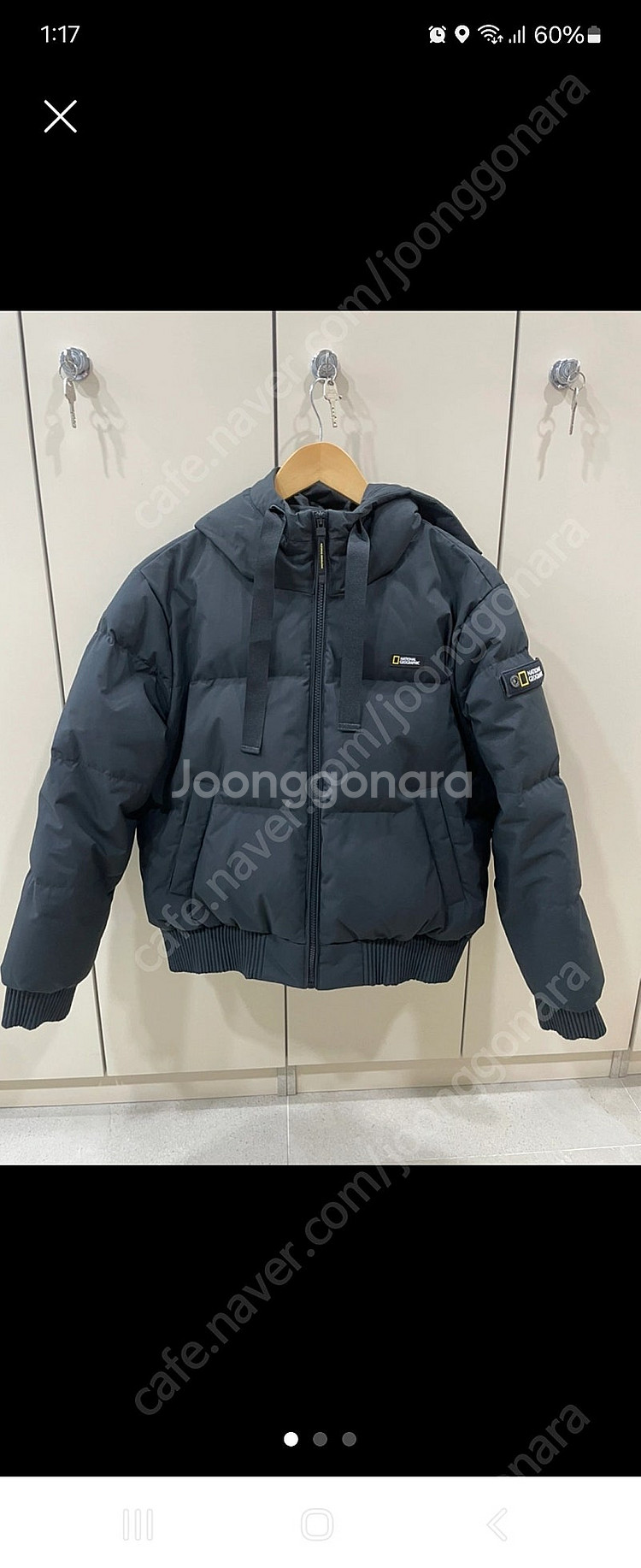 내셔널지오그래픽 맬러드 덕다운패딩 90(S)새상품--0