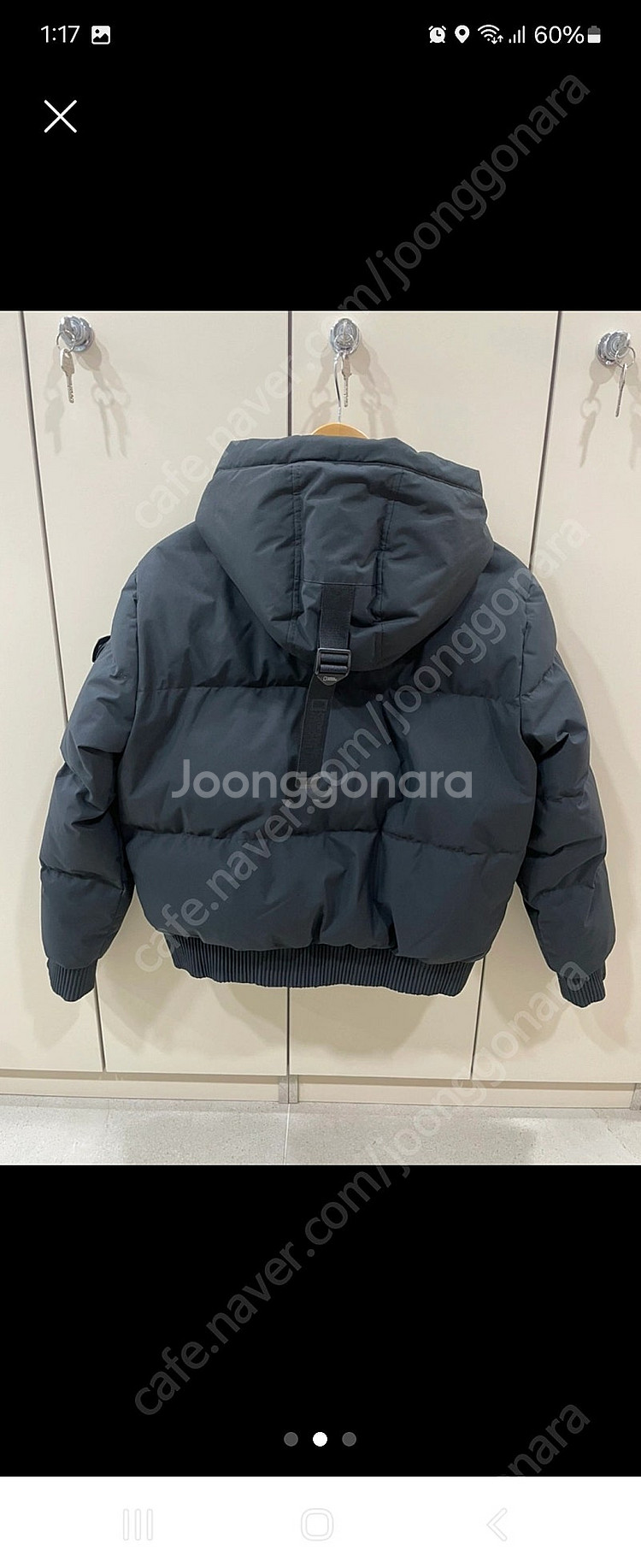 내셔널지오그래픽 맬러드 덕다운패딩 90(S)새상품--1