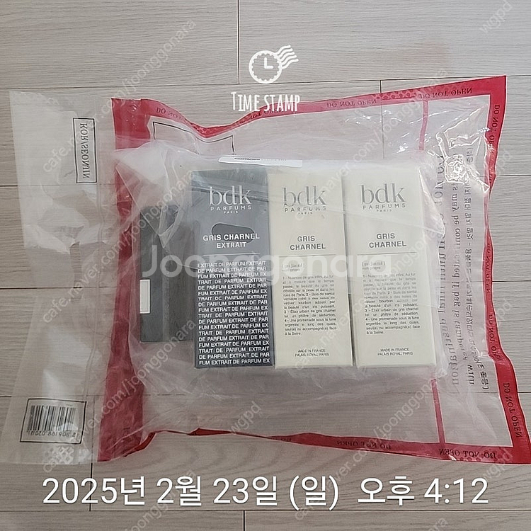 bdk 그리샤르넬 새상품--0