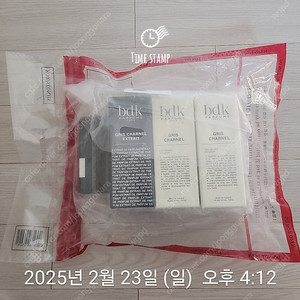 bdk 그리샤르넬 새상품