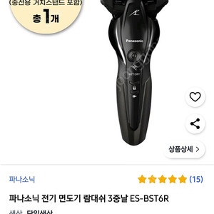 파나소닉 전기면도기 람대쉬 ES-BST6R