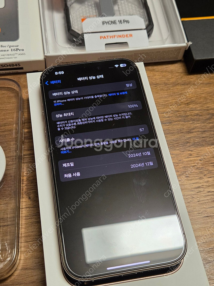 아이폰 16 프로 256기가 네추럴 티타늄 판매합니다--9