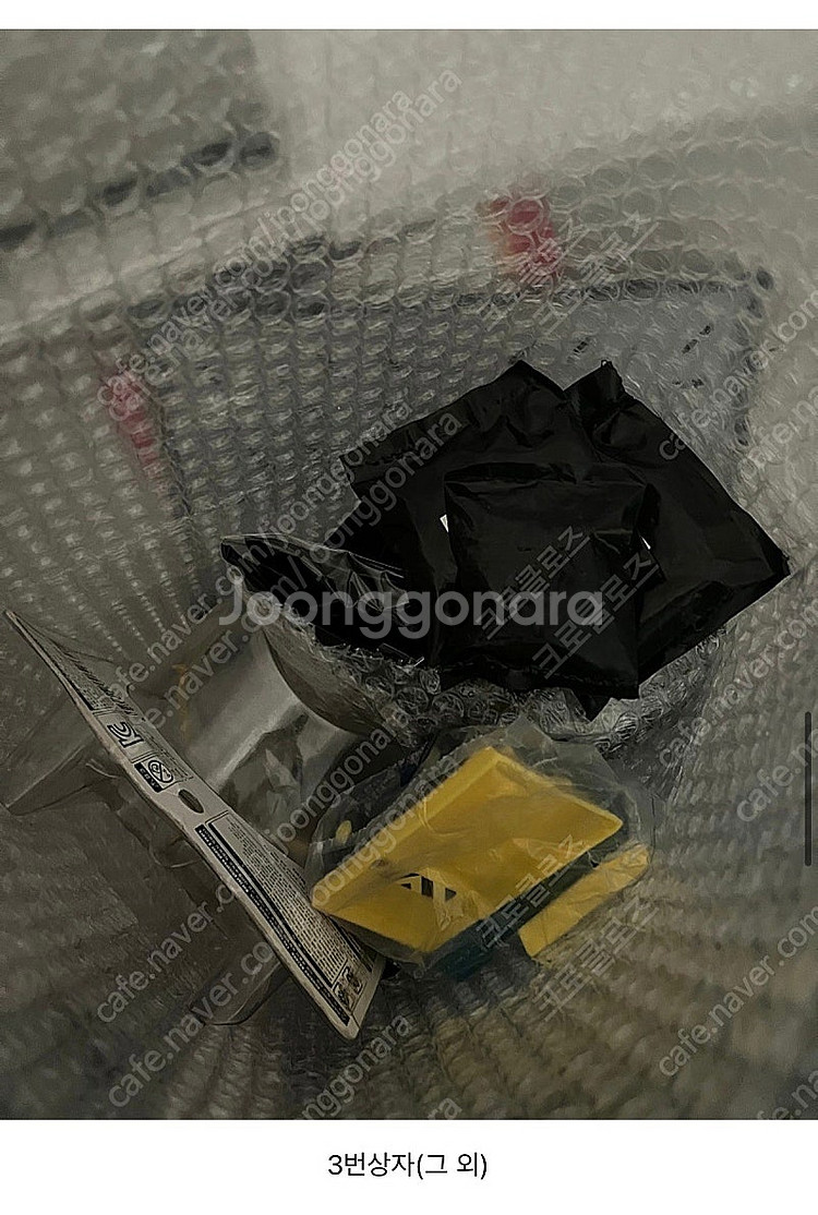(급처)유희왕카드, 포켓몬카드 상자별로 일괄판매--5