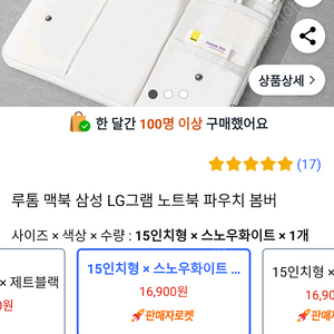 여러가지 물건 일괄 10가지 일괄 싸게 팝니다